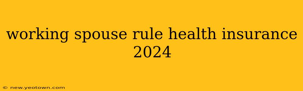 working spouse rule health insurance 2024