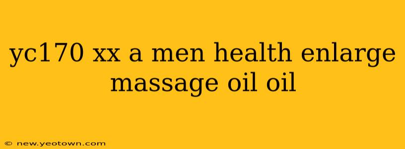 yc170 xx a men health enlarge massage oil oil