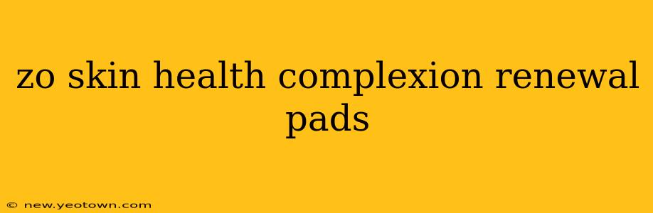 zo skin health complexion renewal pads