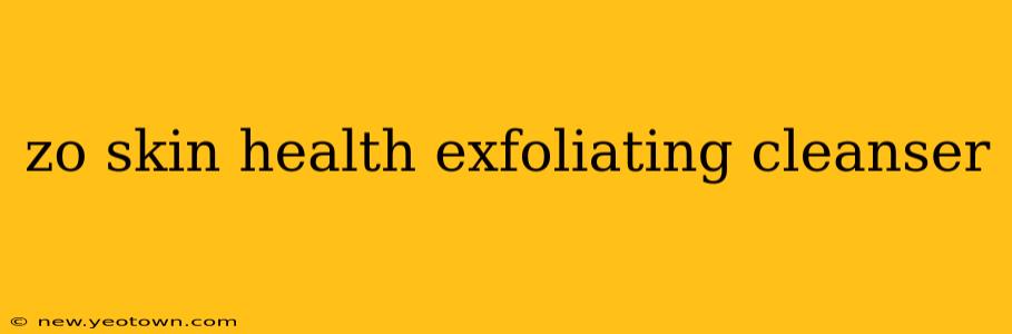 zo skin health exfoliating cleanser